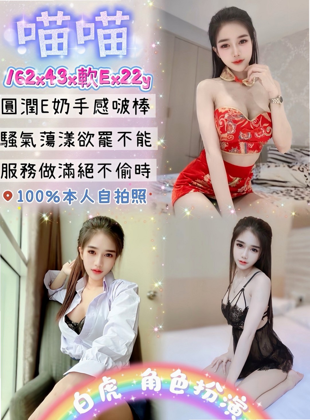 婉于，台南外送茶